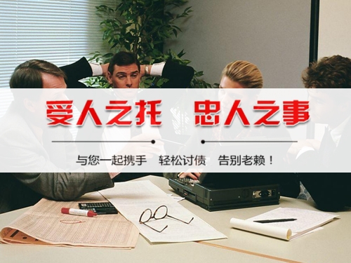 天辰财务管理
