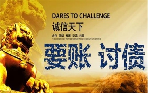 湖南非诉调解通道：企业应收账款管理的高效解决方案