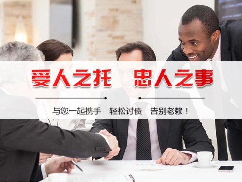 湖南个人债务调解：老司机的避坑指南与实操经验