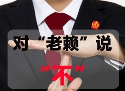 湖南催收流程透明化：手把手教你清晰掌控债务追讨每一步
