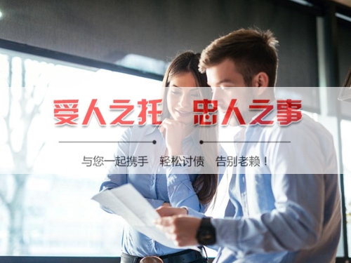 湖南手把手教你搞定欠款难题，这些讨债技巧必须知道！