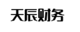 湖南天辰财务管理